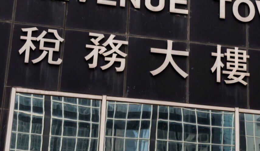 Avoid common mistakes when applying tax loan in 2024